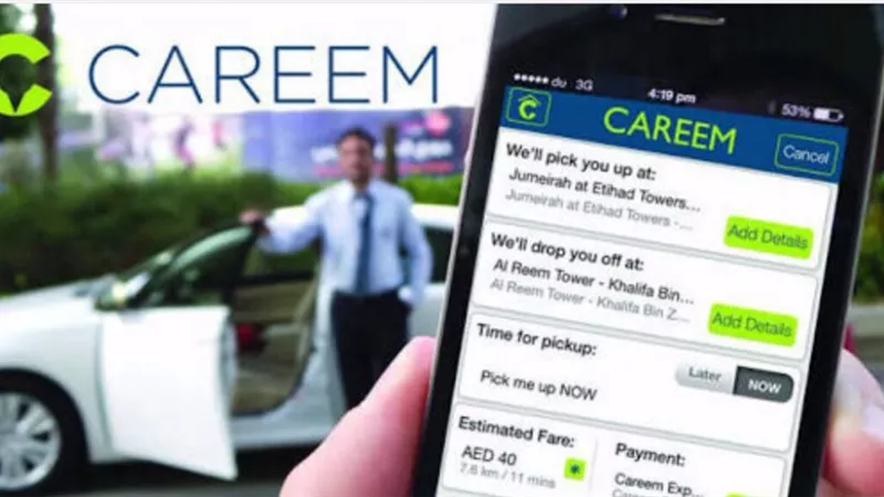 «كريم» تدعم ريادة الأعمال خلال قمة «Techne»