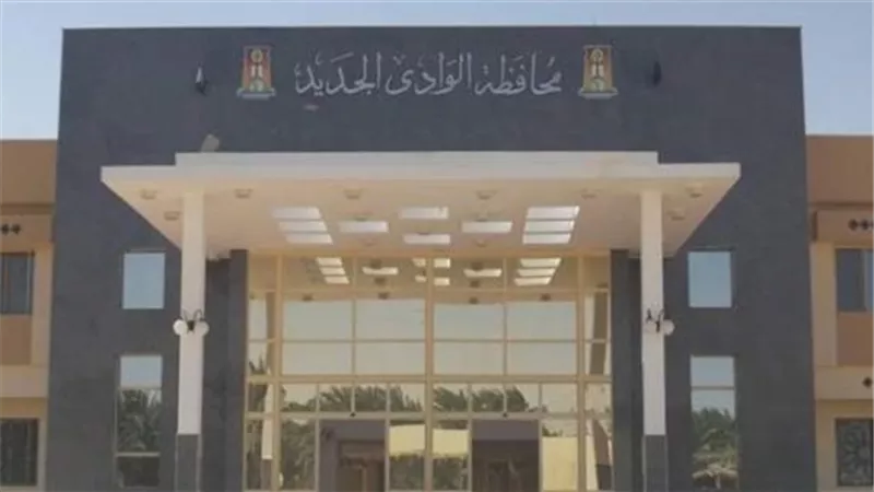 اليوم.. وزيرا الزراعة والري يزوران محافظة الوادي الجديد