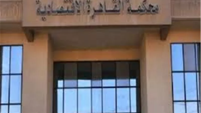  بنك مصر يقيم دعوى ضد 5 بنوك لإشهار إفلاس 3 من عملائهم