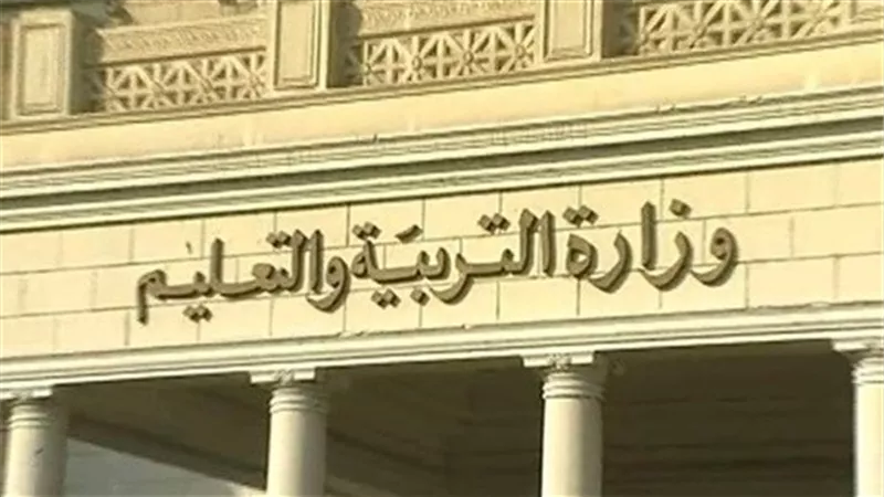 «التعليم» تدعو لمبادرة «قيمي تنير حياتي»