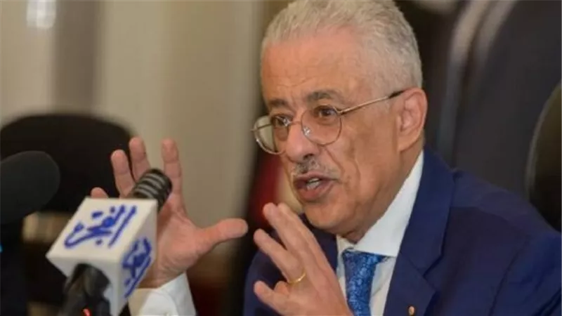 «التعليم» تعقد جلسات التهيئة للمدربين على برنامج «بنك المعرفة»
