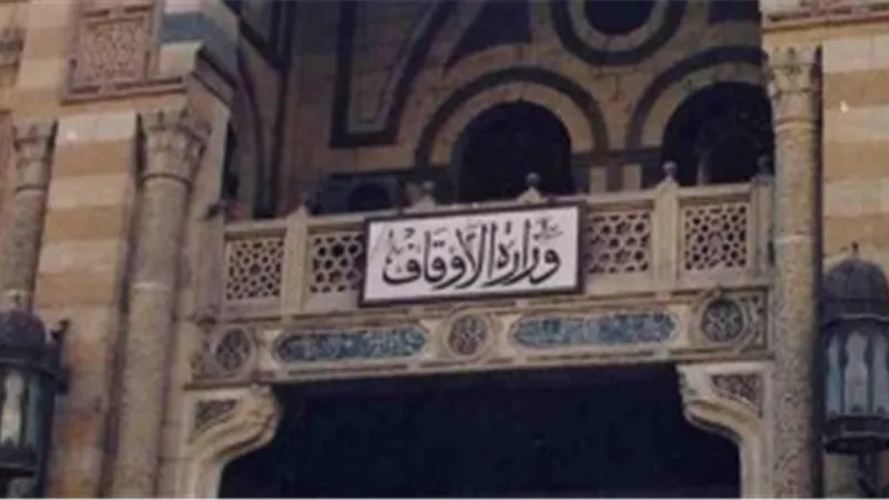 «الأوقاف»: مكتبات المساجد خالية من أي كتب تحرض على العنف والإرهاب