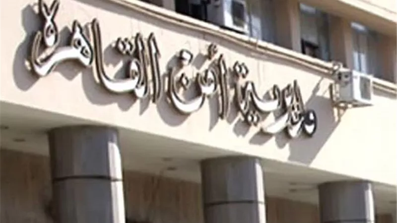 ضبط إفريقيين استوليا على 245 ألف دولار من المواطنين