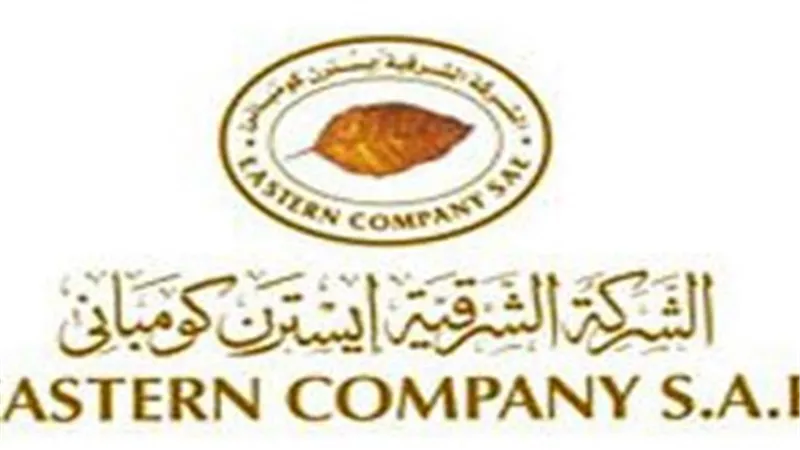  2.9 مليارات جنيه أرباح «الشرقية للدخان» خلال عام