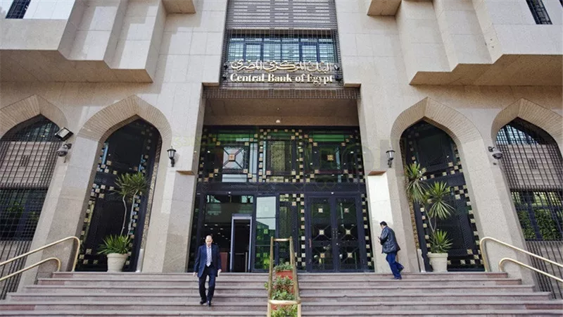 2.25 مليار جنيه يطرحها المركزي بسندات الخزانة
