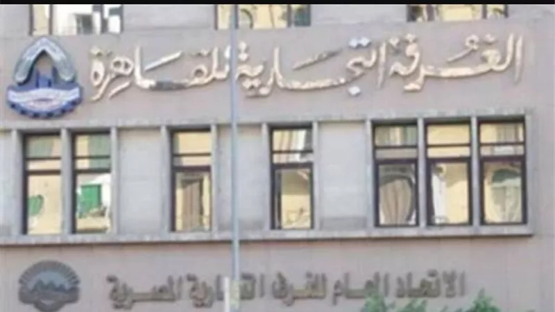 غرفة القاهرة تشارك في منتدى الأعمال التايواني الإفريقي