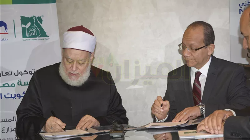 بالصور.. «الكويت الوطني» يوقع بروتوكول تعاون مع مصر الخير