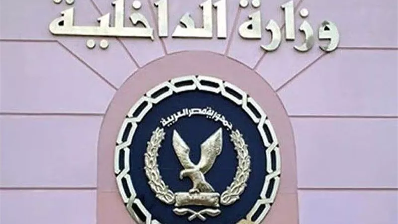 الأمن الاقتصادي ينفذ 940 حكمًا قضائيًا ويضبط 13 ألف قضية 