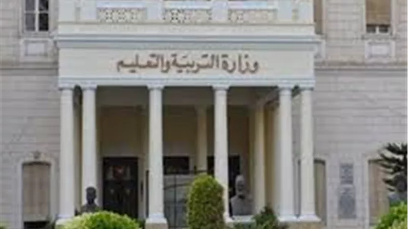 «التعليم» تنظم برنامج «التنمية المهنية للتطوير الشامل» 