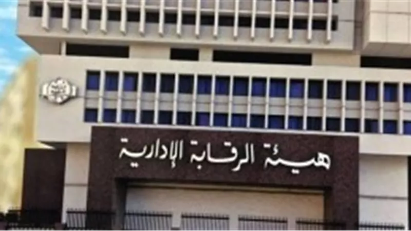 القبض على الوسيط فى قضية رشوة السكرتير العام لمحافظة السويس