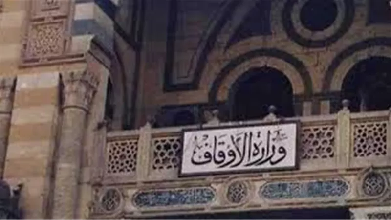 «الأوقاف» تحدد موعد إختبار خريجى الأزهر الراغبين فى العمل كخطباء مكافأة