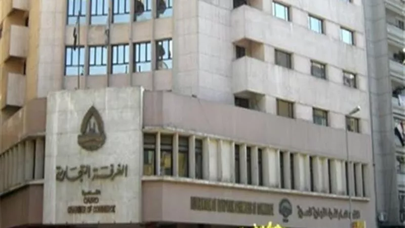 الغرف التجارية تستمر فى ريادة مصر الاقليمية