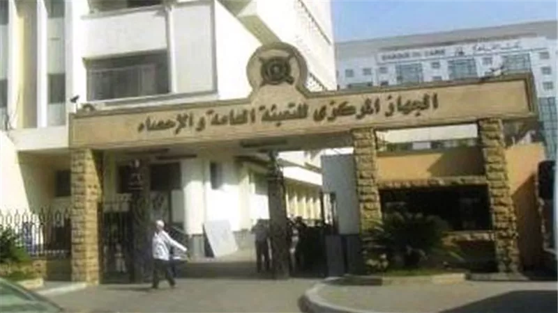«الإحصاء»:  5 ملايين فرد عدد العاملين بالقطاع الحكومي  في 2016-2017