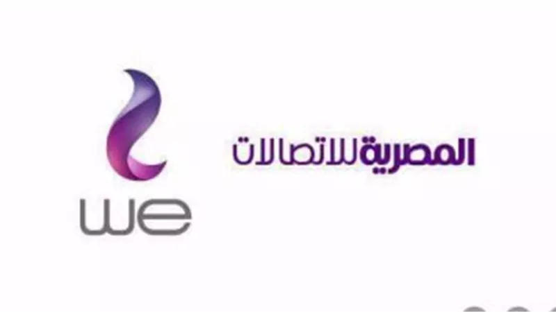 بسبب ما نشرته «الميزان الاقتصادي».. إيقاف «المصرية للاتصالات» بالبورصة