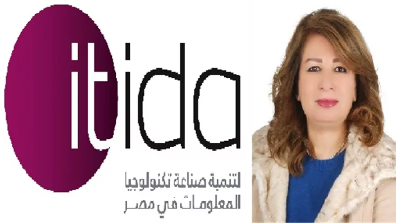 «أسماء حسني»: مصر وجهة رائدة لمنطقة الشرق الأوسط فى مجال البرمجيات