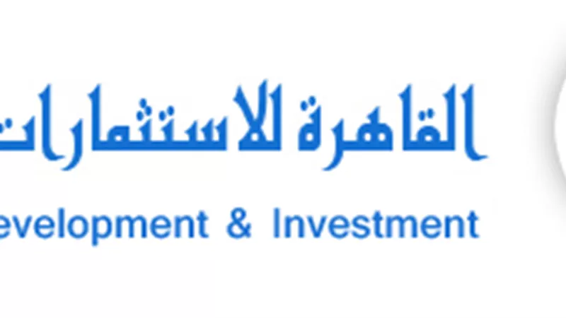 «القاهرة للاستثمارات» تخفض رأس مالها 6 ملايين جنيه