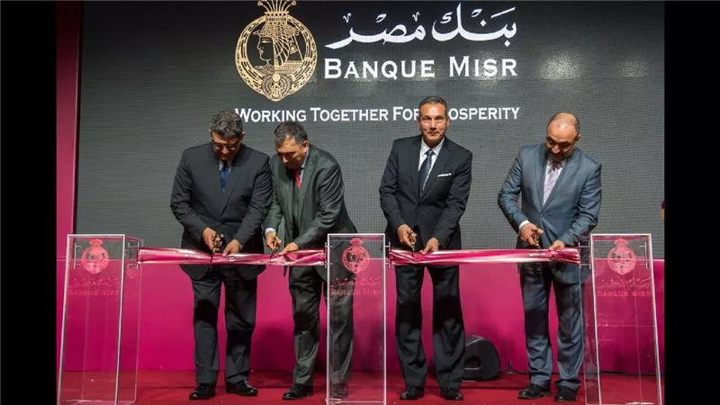 «الأتربى» يفتتح مكتب تمثيل بنك مصر فى «موسكو»