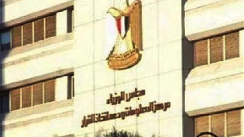 «معلومات مجلس الوزراء» ينفي وقف واردات القمح الفرنسي 
