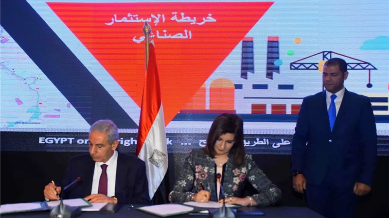 توقيع بروتوكول تعاون بين «التجارة والصناعة» و«الهجرة» لترويج الخريطة الاستثمارية الصناعية