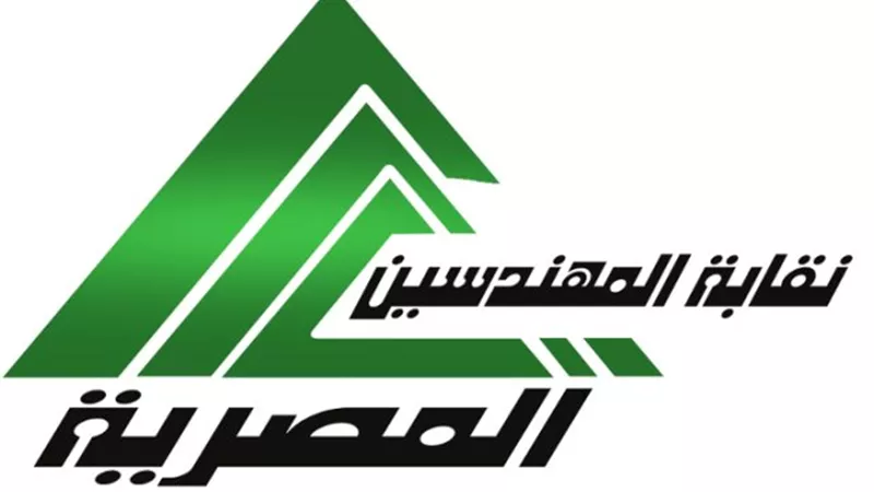 غداً.. نقابتا الصناعات الهندسية والكيماوية تعقدان مؤتمراً لبحث تطوير الصناعات الإستراتيجية