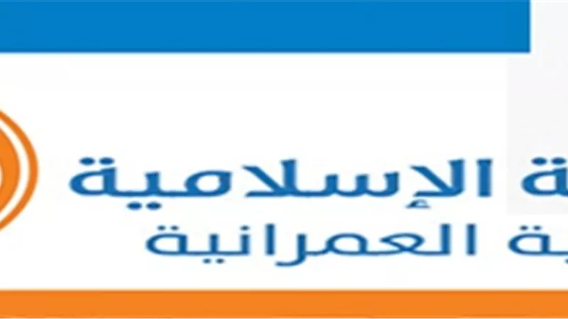 651 ألف جنيه أرباح «الغربية الإسلامية» فى 9 أشهر