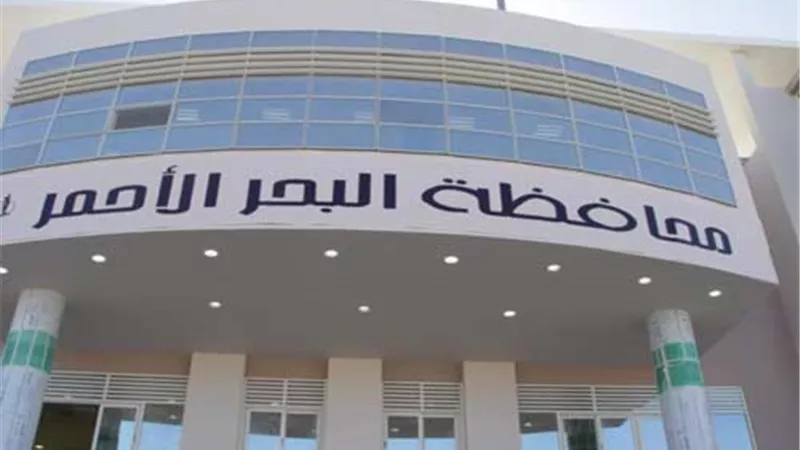 طرح عدة مشروعات استثمارية برأس غارب يناير المقبل