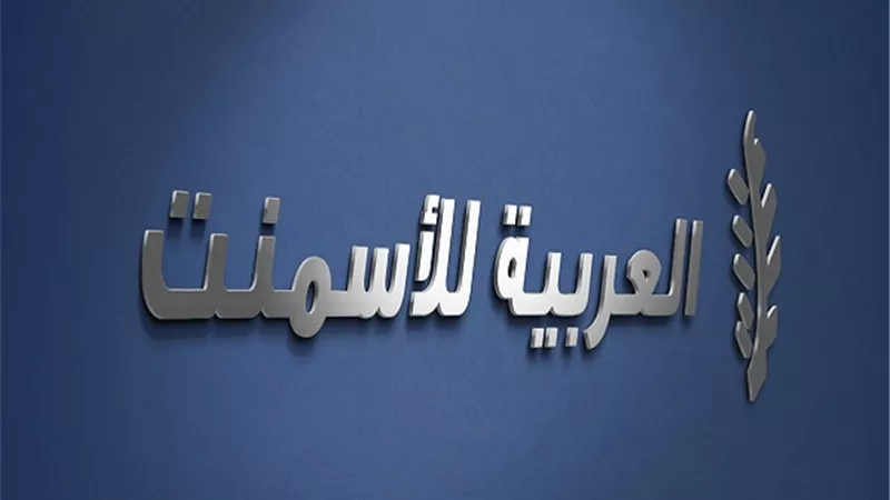 10 ملايين جنيه زيادة بأرباح «العربية للأسمنت»