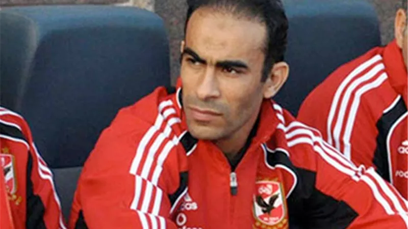 سيد عبدالحفيظ: أشعة لصالح جمعة وعلي معلول لتحديد مشاركتهما في لقاء الوداد 