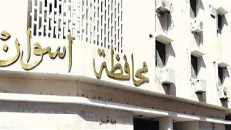 «أسوان عاصمة الثقافة والاقتصاد الأفريقي» باحتفالية بمكتبة مصر الجديدة