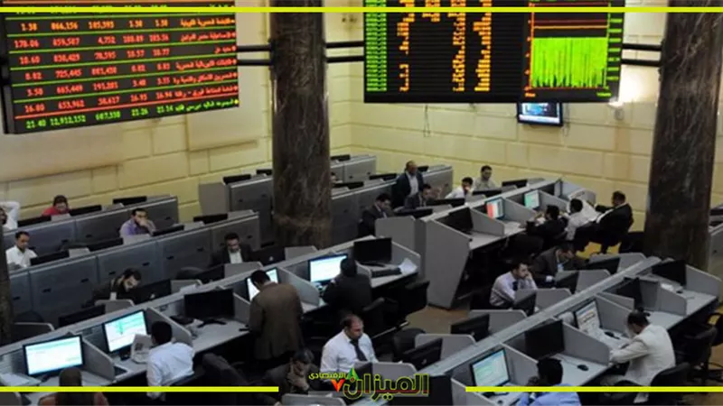 هبوط جماعي لمؤشرات البورصة بمنتصف تعاملات اليوم