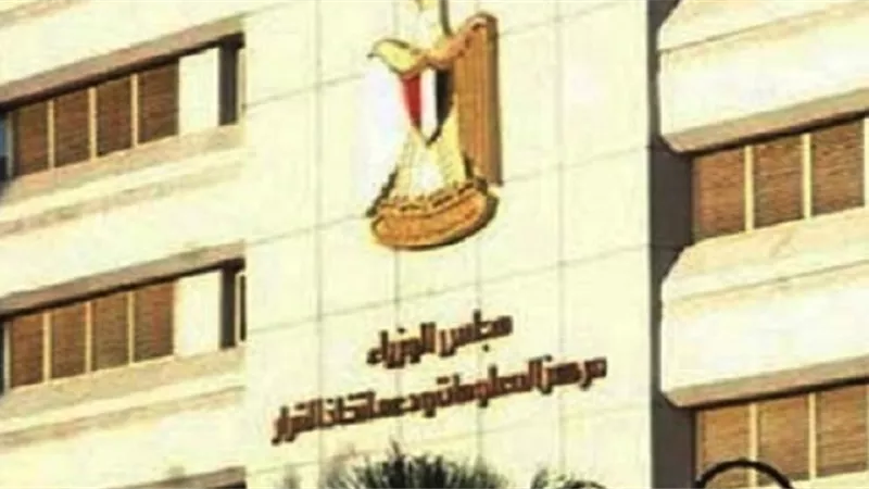 «معلومات مجلس الوزراء» ينفي إقرار زيادة جديدة في أسعار الكهرباء