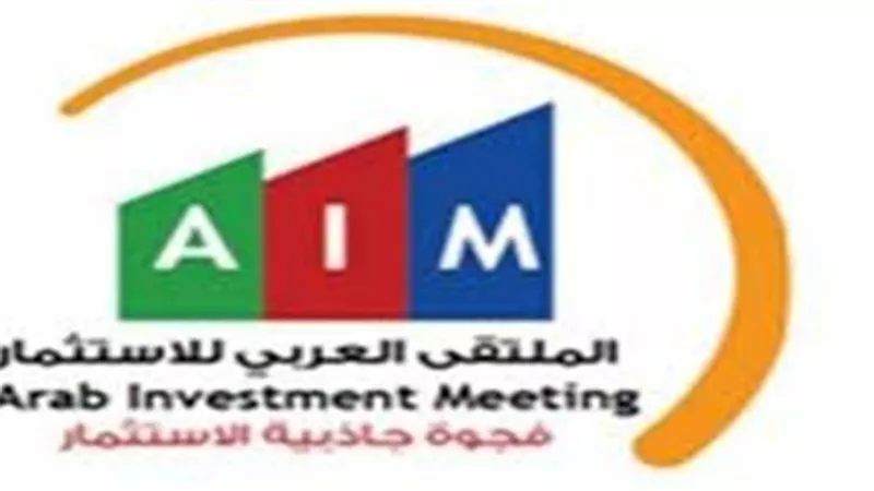 34.9 مليون جنيه أرباح «الملتقي العربى للاستثمارات» خلال 9 أشهر