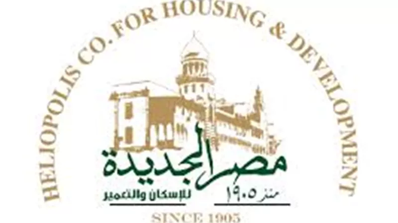 اليوم.. توزيع أرباح «مصر الجديدة للإسكان» بواقع 60 قرشاً للسهم