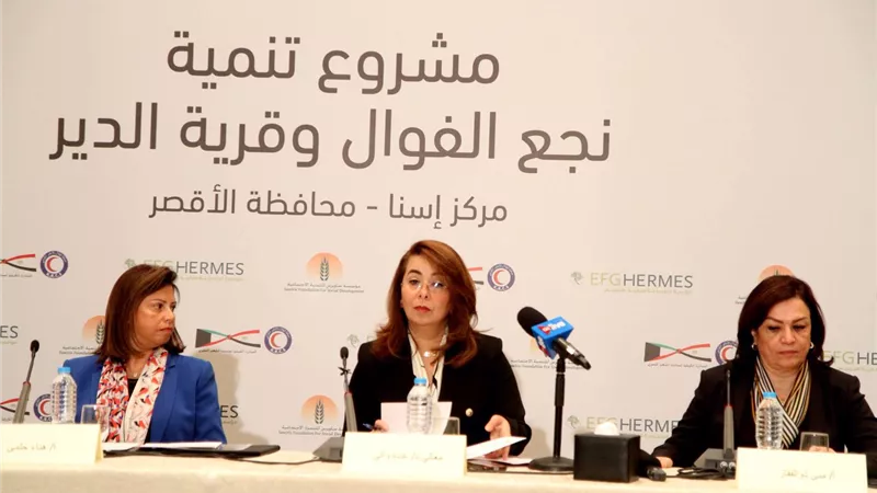وزيرة التضامن تشهد اطلاق مشروع متكامل للتنمية المستدامة بـ«الأقصر»
