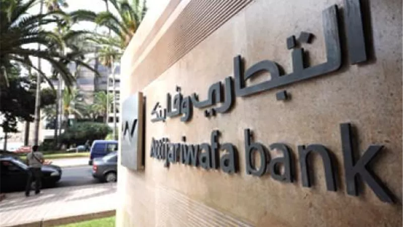 «التجارى وفا بنك إيجيبت» راعياً ذهبياً لجوائز الابتكار فى Cairo ICT 