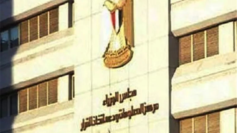 «الوزراء» ينفي إقرار زيادات جديدة في فواتير الكهرباء