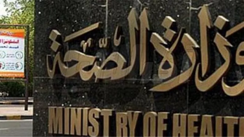 «الصحة»: ضبط 324 عبوة «أنسولين» مجهولة المصدر بمخزن بالدقهلية