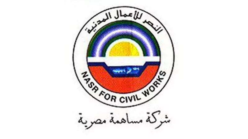 إيقاف التداول على سهم النصر 