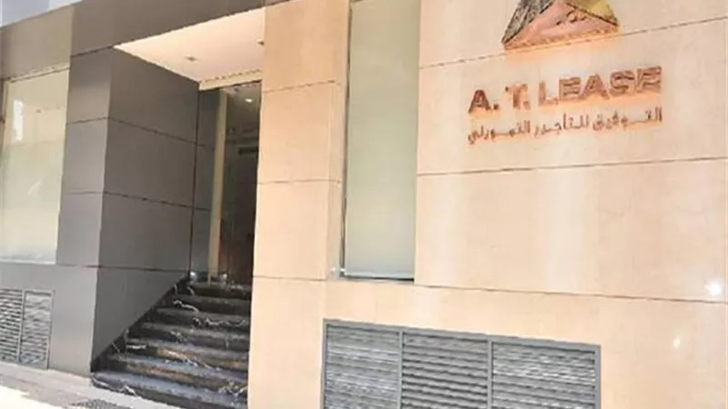 الرقابة المالية تعلن عدم ممانعتها لنشر التوفيق لافصاحات إضافية 