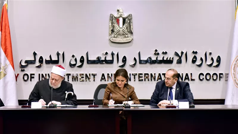 برتوكول تعاون بين «الاستثمار» و«مصر الخير» لتطوير قرية فى «سوهاج» بـ 17 مليونًا