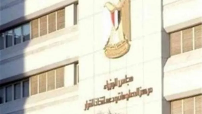 الأجهزة الرقابية تسحب أعمال تطوير مبنيين بعمارات جامعة عين شمس وتغرم المقاول