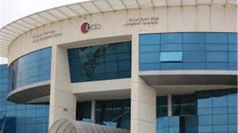 «ايتيدا» تبدأ في تطبيق إطار «كوبيت 5» لحوكمة عملياتها (بيان)