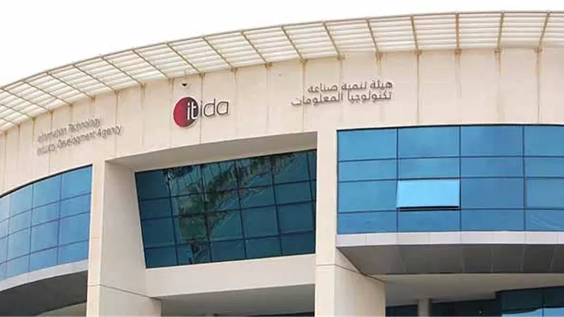 جامعة المنيا توقع اتفاقية مع «ايتيدا» لتفعيل «إطار المهارات الوطني» 