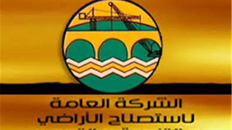 99 مليون جنيه خسائر «العامة لاستصلاح الأراضى» فى «2016-2017»