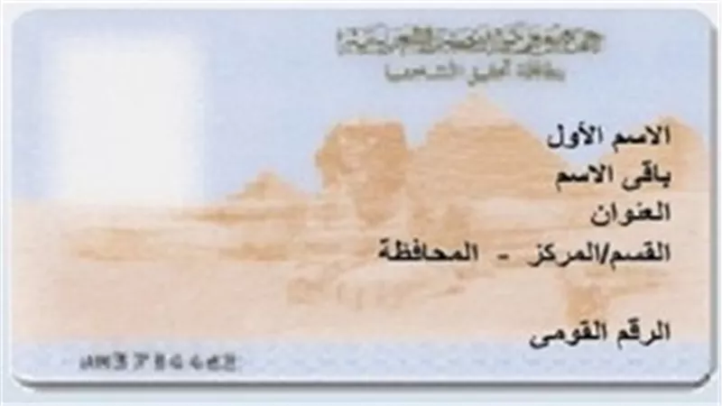 «الأحوال المدنية» تستخرج مليون بطاقة رقم قومى خلال شهر