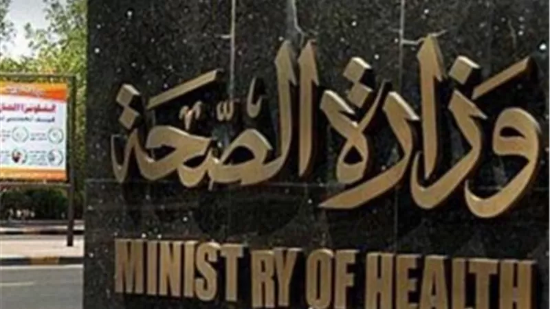 «الصحة» تفحص 34 ألف مواطن ضمن مبادرة «الرئيس» للقضاء على «فيروس سى»