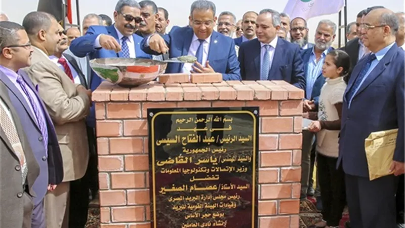 «الصغير» يضع حجر الاساس لإنشاء نادى البريد المصري بالعبور 