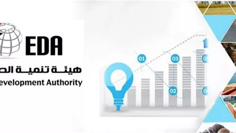 «الشوربجي»: تنظيم بعثة تجارية لدولتي هولندا والمجر الشهر المقبل