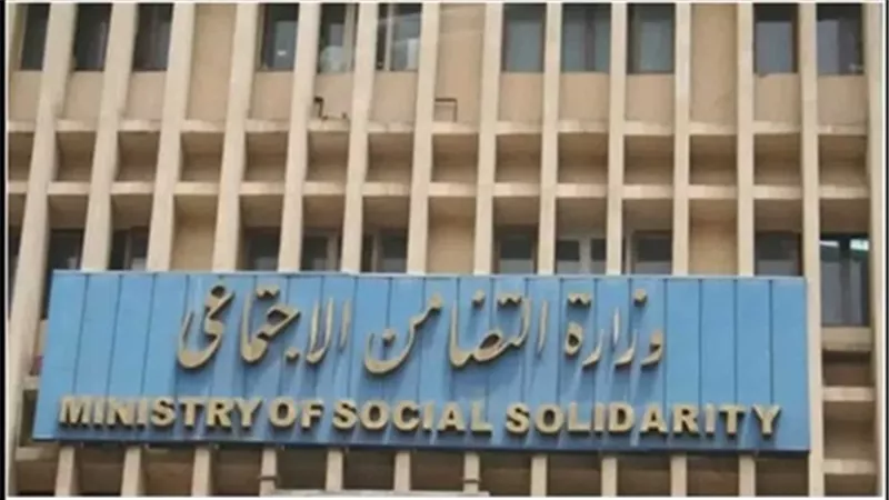 «التضامن» تشارك فى ورقة عمل حول رفاهية كبار السن بالسعودية
