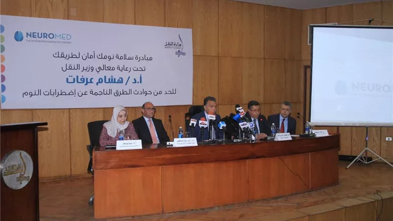 عرفات يشهد فعاليات ندوة تحت عنوان «سلامة نومك أمان لطريقك» 